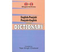 English-Punjabi & Punjabi-English One-to-One Dictionary. Exam Suitable (2017) (English-Punjabi & Punjabi-English One-to-One Dictionary. Exam Suitable: Script & Roman)