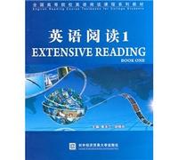English reading (1) national institutions of higher learning teaching English reading course series(Chinese Edition)