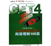 English Reading Comprehension 100 (New Questions Edition)