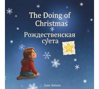 (English-Russian) The Doing of Christmas: A Heartwarming Bilingual Holiday Story About Family And Connection: Детская Книга. Рождественская История на Русском и Английском Языках