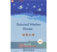 English Salon Series:Selected Wisdom Stories