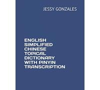 ENGLISH SIMPLIFIED CHINESE TOPICAL DICTIONARY WITH PINYIN TRANSCRIPTION