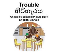 English-Sinhala Trouble Children's Bilingual Picture Book