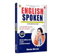 English Spoken | Neetu Singh | Invincible
