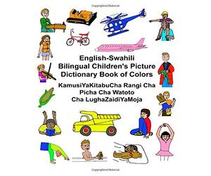 English-Swahili Bilingual Children's Picture Dictionary - NEW Richard Carlson 2