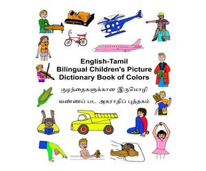English-Tamil Bilingual Children's Picture Dict. Carlson, Carlson<|