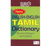 English-Tamil Dictionary