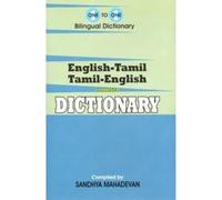English-Tamil & Tamil-English One-to-One Dictionary (exam-suitable)