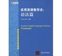 English teacher professional development frontier FORUM English Teaching: syntax articles(Chinese Edition)