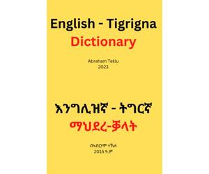English - Tigrigna Dictionary