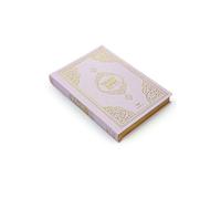English Translate Thermo Leather Covered Quran | Quran Size: 7.9*5.5 İnch / 20*14 cm | Muslim Ramadan Gift | Great Ramadan Gifts for Muslim Men and Women Gift I İslamic Gift (Pink, Quran)