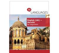 English (UK) - Marathi for beginners: A book in 2 languages