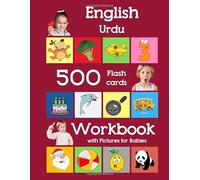 English Urdu 500 Flashcards Workbook with Pictures for Babies: Learning homeschool frequency words flash cards and workbook for child toddlers ... flash cards with workbook for toddlers)