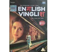 English Vinglish - Sridevi Bollywood DVD 2 Disc Set