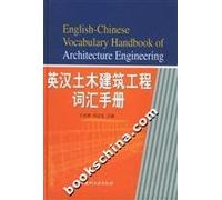 English vocabulary Civil Engineering Handbook [Hardcover]
