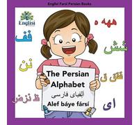 Englisi Farsi Persian Books the Persian Alphabet Alef Baye Farsi : In P