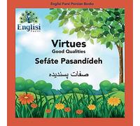Englisi Farsi Persian Books Virtues Sefáte Pasandídeh: In Persian, English & Finglisi: Virtues Sefáte Pasandídeh: 5