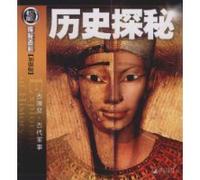 enhanced version of history. Wikipedia authoritative Quest Quest (Ancient Egyptian Military) [Paperback](Chinese Edition)