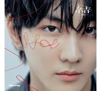 Enhypen You (CD)