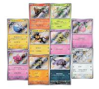 Enigma Collectables 10 Random Japanese Baby Shinies compatible with the Pokemon TCG