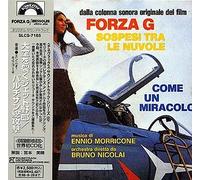Ennio Morricone - Forza G - Come Un Miracolo (Japan)
