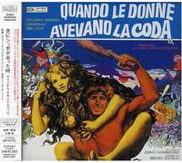Ennio Morricone - Quando Le Donne Avevano La Cod [Import]