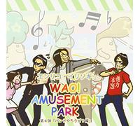 Enriko Irisogi - Wao! Amusement Park Dai 4 Dan Band Yaroze! Hen [Japan CD] VCCA-2004
