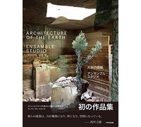 Ensamble Studio - Architecture Of The Earth