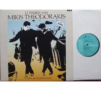 Ensemble N. Labranos - 12 Sirtakis von MIKIS THEODORAKIS / incl. Zorba / Sirtakis aus Griechenland / Ensemble N. Labranos / 1979 / Bildhülle / RCA # CL 30055 / Deutsche Pressung / 12" Vinyl Langspiel Schallplatte