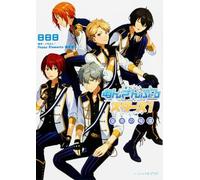 Ensemble Stars ! Return of the Emperor (Novel) New from Japan