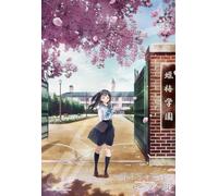 Ensky 300-1934 My Dreams, 300 Piece Jigsaw Puzzle