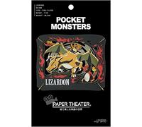 ensky Pocket Monsters Charizard Paper Theater