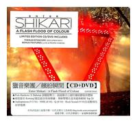 Enter Shikari - Flash Flood of Colour [Deluxe Edition with Bonus DVD] [Import]