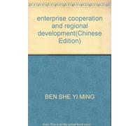 enterprise cooperation and regional development(Chinese Edition)