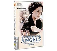 Entertaining Angels: The Dorothy Day Story (1996) NTSC, 1,2,3,4,5,6 All Region dvd