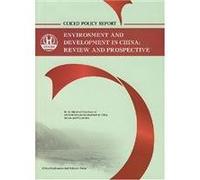 Environment and Development in China:Review and Prospective(Chinese Edition)