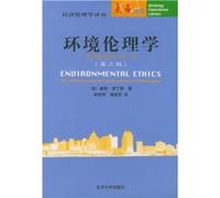 Environmental Ethics: Introduction to Environmental Philosophy (3rd Edition)(Chinese Edition)