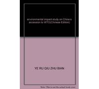 environmental impact study on China s accession to WTO(Chinese Edition)