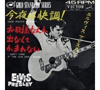 Elvis Presley - Good Rockin' Tonight/I Don't Care If The Sun Don't Shine [7" VINYL]