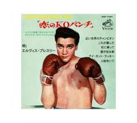 ELVIS PRESLEY - EP ÉTRANGER N°20 - KID GALAHAD (JAPAN)(GOLD VINYL) [VINYL]