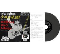 Presley, Elvis - Good Rockin' Tonight/I Don't Care If The Sun Don't Shine [7" VINYL]