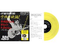 Elvis Presley - Good Rockin' Tonight/I Don't Care If The Sun Don't Shine [7" VINYL]