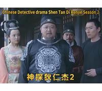 EP1-Chinese Detective drama Shen Tan Di Renjie Season 2 神探狄仁杰2