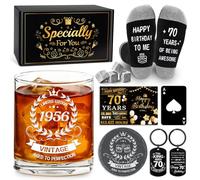 Epaing 1956 70th Birthday Gifts for Men Whiskey Glass Set, Vintage 430ml Whisky Glass Personalised Gifts for Mens, Whiskey Gift Set for Men with Whiskey Stones Keyring Bottle Opener Coaster Card Socks