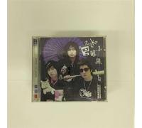 Epik High - Epik High - Black Swan Songs Repackage Album