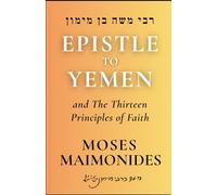 Epistle to Yemen: and Introduction to Helek