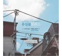 Epitone Project