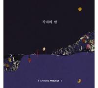 Epitone Project - Each Night of 3