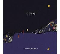 EPITONE PROJECT - EPITONE PROJECT - A Night Of Each One (Vol. 3) CD