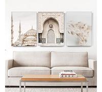 EPOKNQ Islamic Canvas Art Pictures, Arabic Calligraphy, Allah Quotes Decorative Printed Posters, Modern Home Background Wall Art Decorative Paintings, Frameless (Style 3, 60x90cm*3)